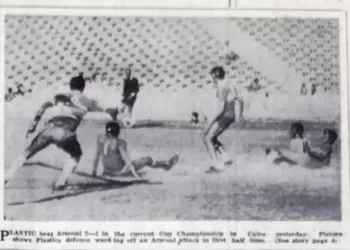 Al-Ahly Victory in Egypt Cup