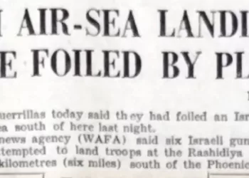 Israeli air-sea landing bid at Tyre foiled by PLO