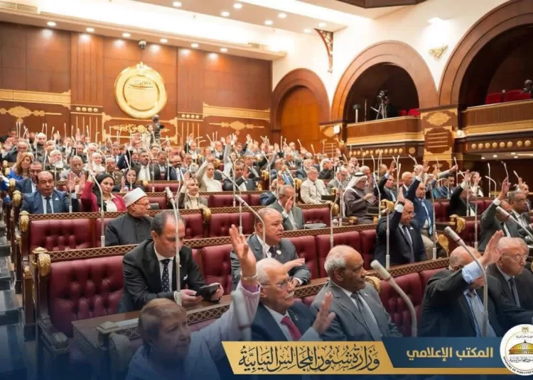 Senate approves Competition Protection, Anti-Monopoly Law 11 - Egyptian Gazette