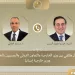 Egypt, Spain FMs discuss bilateral ties, regional tensions over the phone 1 - Egyptian Gazette Egypt, Spain FMs discuss bilateral ties, regional tensions over the phone