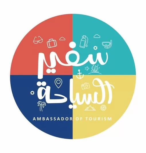 Egypt launches “Tourism Ambassador” competition to promote heritage awareness among students 11 - Egyptian Gazette