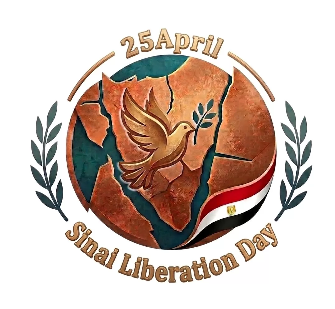 Egyptian Gazette 64 - Egyptian Gazette