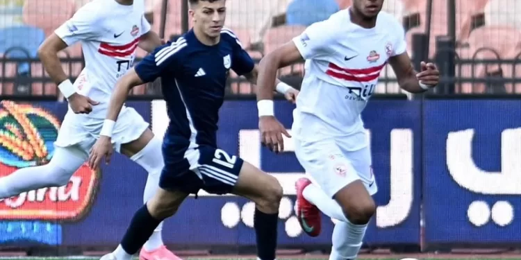 Egyptian Gazette 39 - Egyptian Gazette