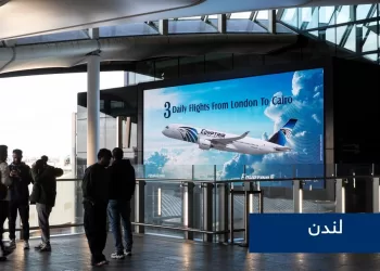 EgyptAir enhances European market presence