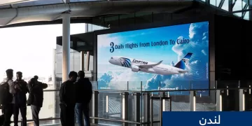 EgyptAir enhances European market presence