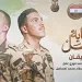 ‘Al-Rafiqan’: Final stand in Rafah