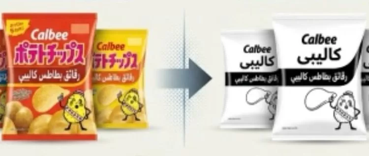 Oil shortage forces Japanese snack giant into black‑and‑white packaging 10 - Egyptian Gazette