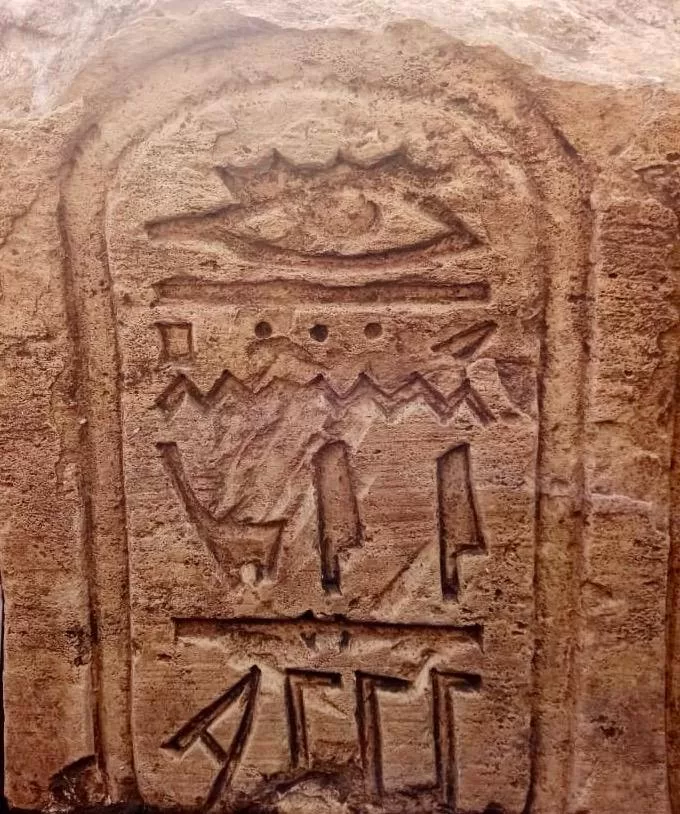 Ancient treasures unearthed at Egypt’s Heracleopolis Magna 18 - Egyptian Gazette Ancient treasures unearthed at Egypt’s Heracleopolis Magna 17 - Egyptian Gazette
