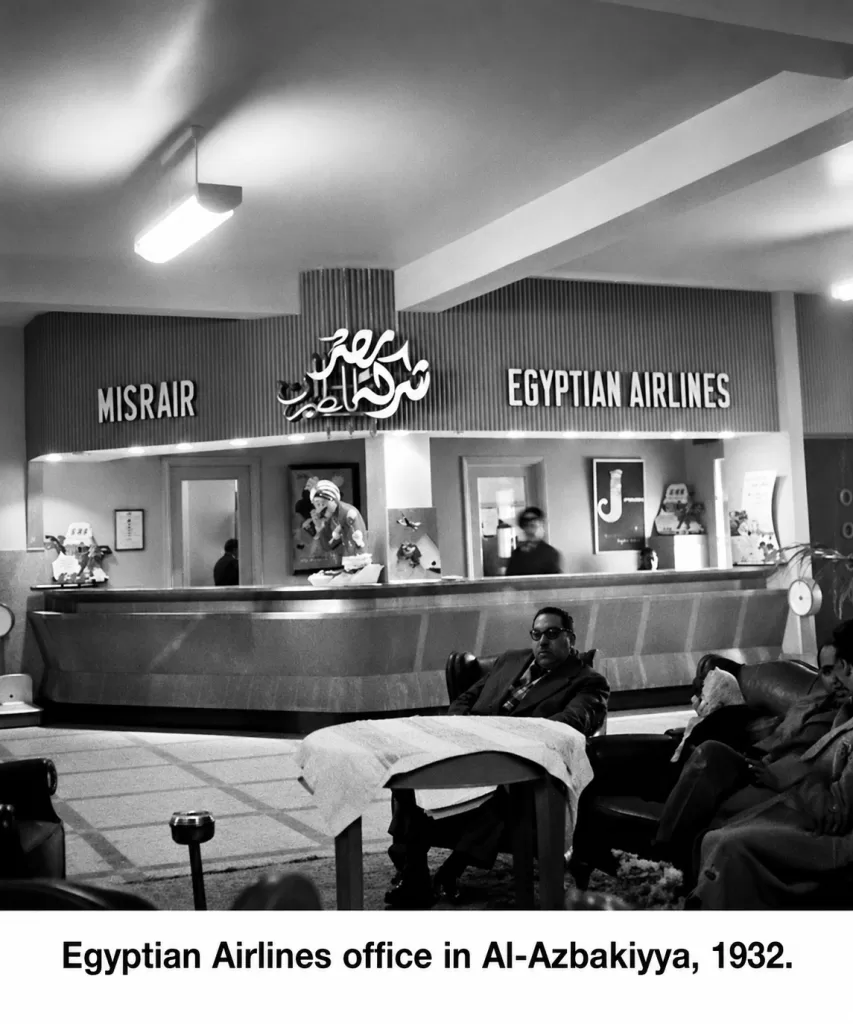 EgyptAir: A national legend soaring through global skies 32 - Egyptian Gazette