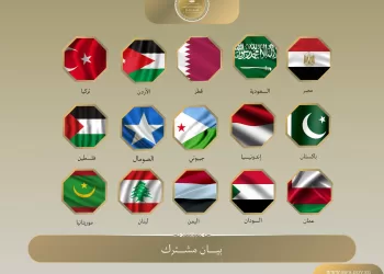 14 countries condemn Somaliland’s move to open ‘embassy’ in Jerusalem