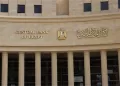 CBE