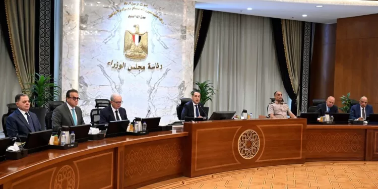 Egyptian Gazette 56 - Egyptian Gazette
