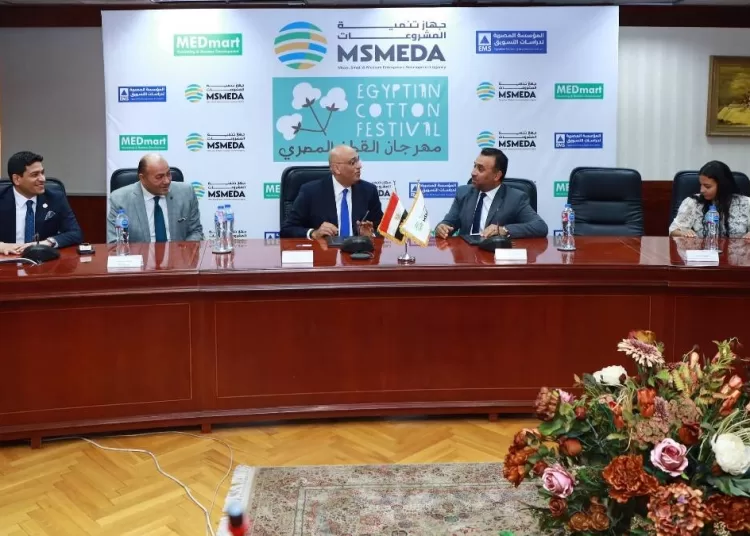 New initiative launched to support cotton SMEs 12 - Egyptian Gazette