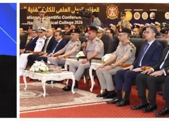 Defence minister opens MTC’s annual Int’l Scientific Conference
