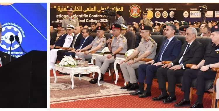 Defence minister opens MTC’s annual Int’l Scientific Conference 11 - Egyptian Gazette