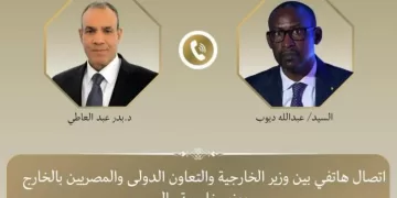 Egyot&Mali