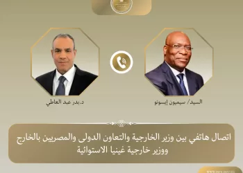 Egypt, Equatorial Guinea pledge to deepen ties