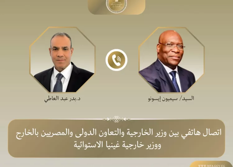 Egypt, Equatorial Guinea pledge to deepen ties 12 - Egyptian Gazette