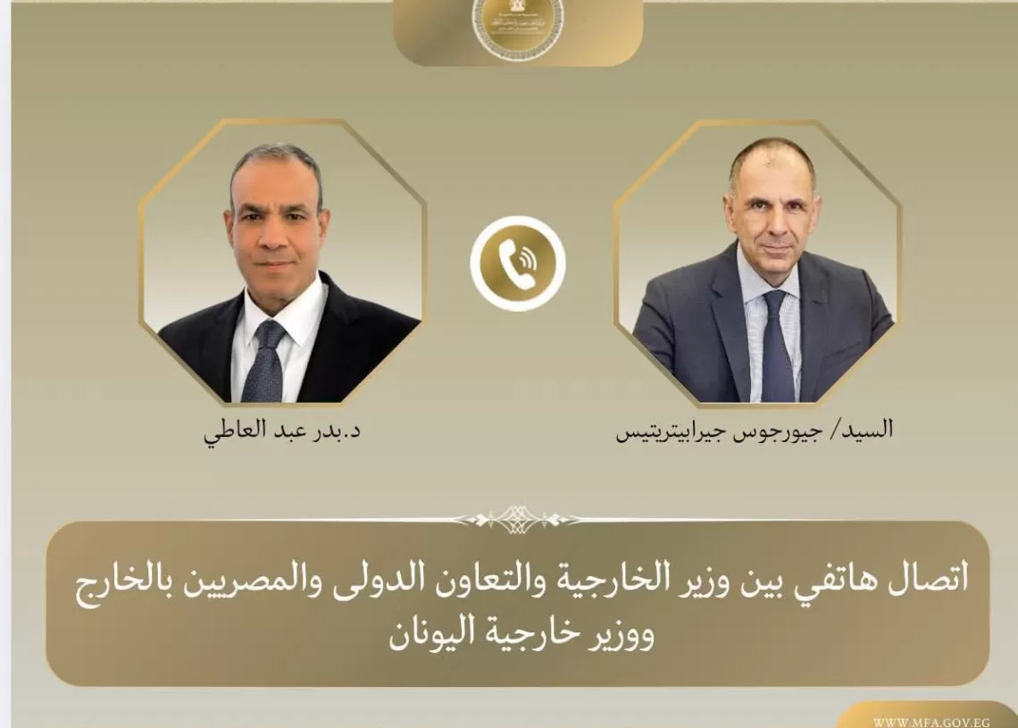 Egypt, Greece coordinate on ME de-escalation efforts 11 - Egyptian Gazette