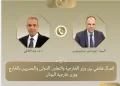 Egypt, Greece coordinate on ME de-escalation efforts