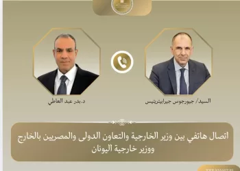 Egypt, Greece coordinate on ME de-escalation efforts