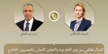 EU praises Egypt’s role in reducing regional tensions