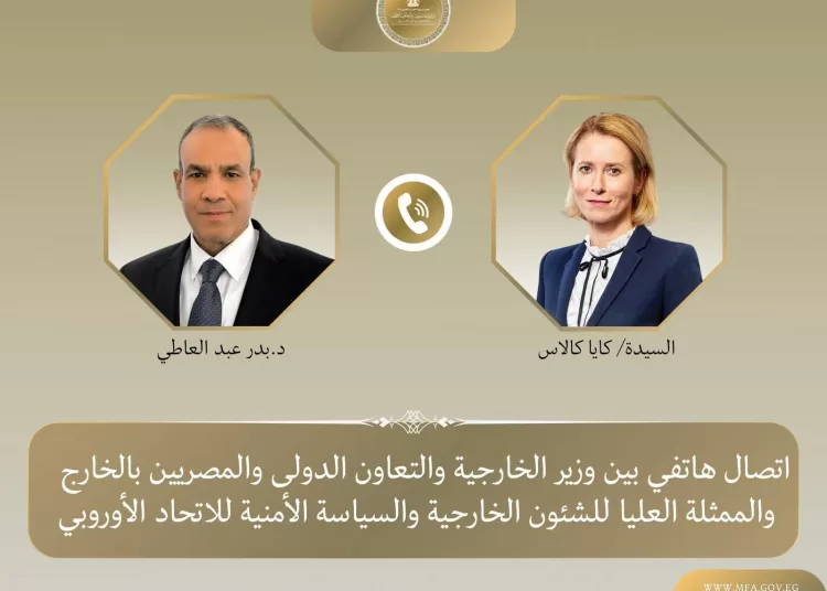 EU praises Egypt’s role in reducing regional tensions 9 - Egyptian Gazette