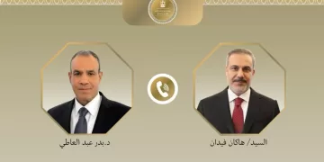 FM