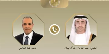 FM
