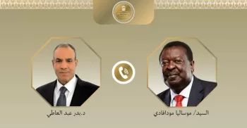FM-Kenya