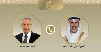 FM-Kuwait