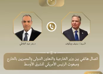 FM holds series of phone calls on regional developments, US-Iran talks