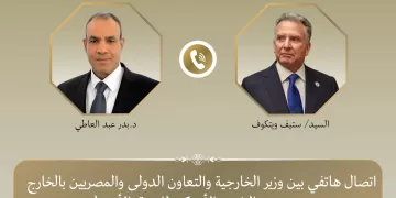 FM holds series of phone calls on regional developments, US-Iran talks 1 - Egyptian Gazette FM holds series of phone calls on regional developments, US-Iran talks