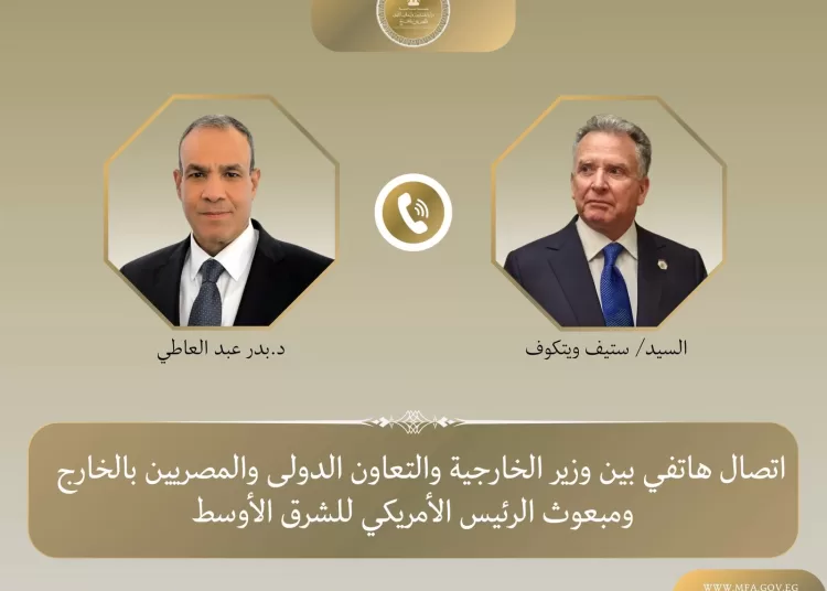FM holds series of phone calls on regional developments, US-Iran talks 13 - Egyptian Gazette FM holds series of phone calls on regional developments, US-Iran talks 12 - Egyptian Gazette