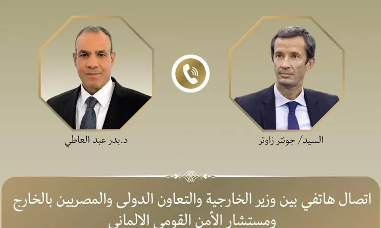 Egypt, Germany discuss regional tensions, boosting bilateral cooperation 12 - Egyptian Gazette