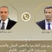 Egypt, Germany discuss regional tensions, boosting bilateral cooperation