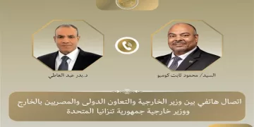 Foreign Minister