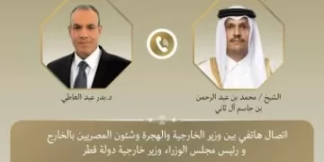 Foreign minister