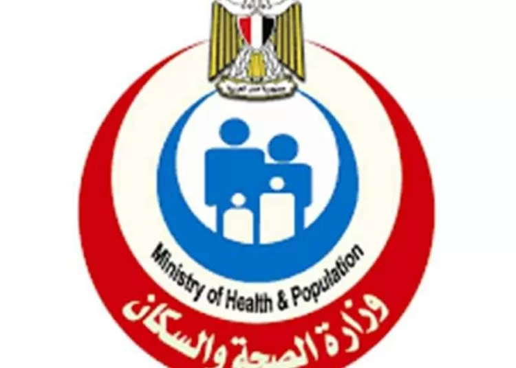 Nat'l health initiatives drive major progress in women’s care 11 - Egyptian Gazette Ministry of Health.