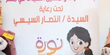 NCW launches ‘Noura’ programme to empower girls