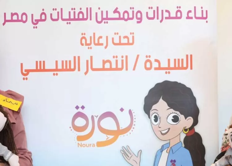 NCW launches 'Noura' programme to empower girls 12 - Egyptian Gazette