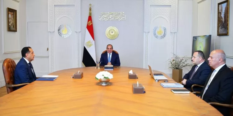 Egyptian Gazette 44 - Egyptian Gazette