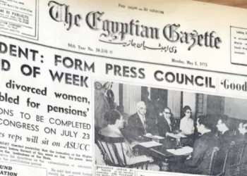 Sadat orders formation of press council