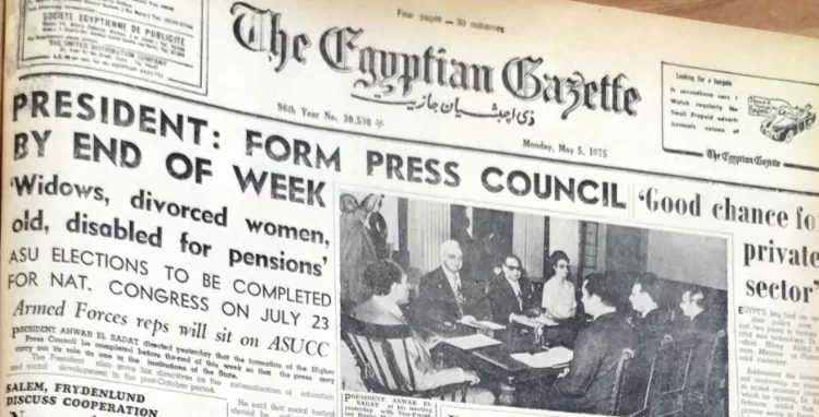 Sadat orders formation of press council 13 - Egyptian Gazette Sadat orders formation of press council 12 - Egyptian Gazette
