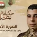 Last picture: Egypt recalls 21-hour raid hero