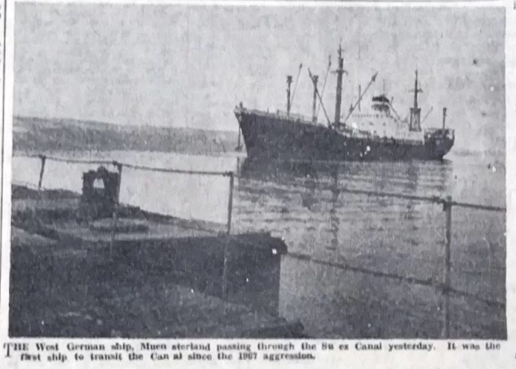 Suez Canal: First ship transits since 1967 12 - Egyptian Gazette