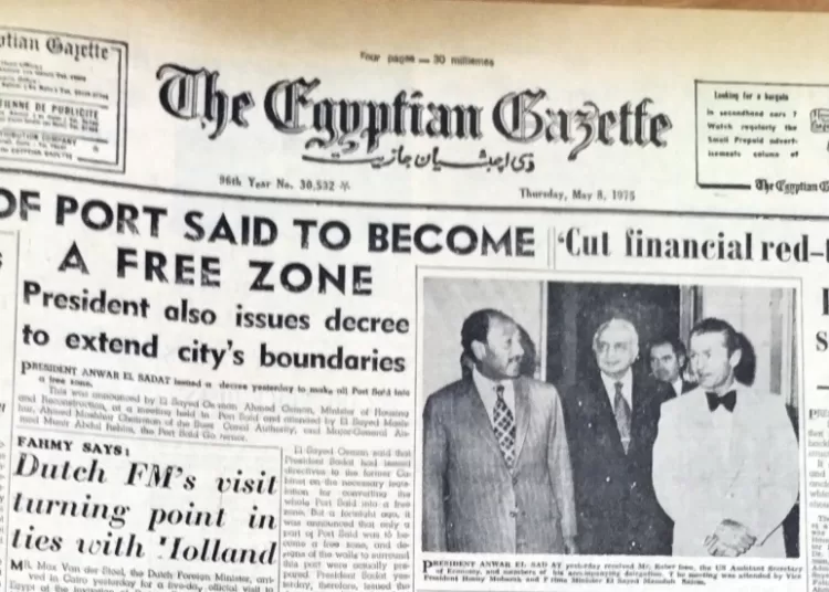 Port Said to become economic free zone 12 - Egyptian Gazette
