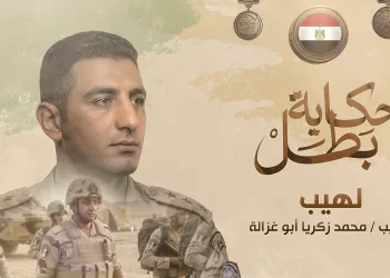 Abu Ghazala: Officer who refused to leave wounded behind