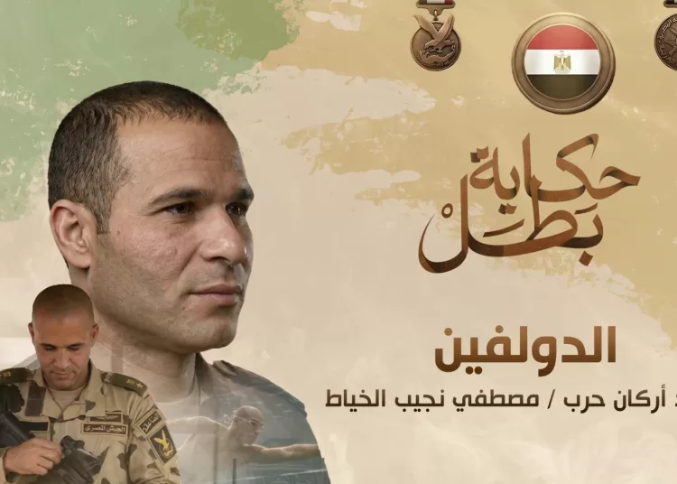 ‘El-Dolphin’: Commander with heart of a father 12 - Egyptian Gazette