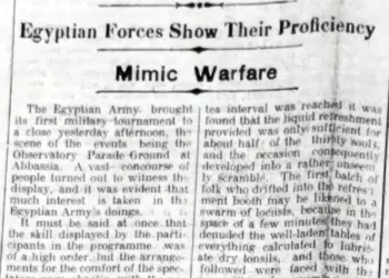 Egyptian forces show their proficiency